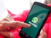 WhatsApp New Feature: ग्रुप में कोई नहीं देख पाएगा आपका फोन नंबर
