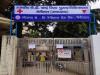नैनीताल: बीडी पांडे जिला अस्पताल के अकाउंट से गायब हो गए 22 लाख, जांच ठंडे बस्ते में