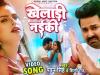 पवन सिंह का नया गाना खेलाड़ी लईकी हुआ रिलीज, शिल्पी राज ने भी दी है आवाज