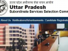 बिजनौर: डीएम का आदेश निष्पक्षतापूर्ण संपन्न कराएं उप्र अधीनस्थ सेवा चयन आयोग की परीक्षा