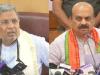 कर्नाटक: मुख्यमंत्री बोम्मई ने की सिद्धारमैया पर अंडे से हुए हमले की निंदा, कहा- असहमति का जवाब मजबूत विचारों से दें