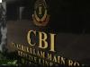सीबीआई ने दर्ज किया 43.98 करोड़ रुपये की बैंक धोखाधड़ी में निदेशकों के खिलाफ मामला