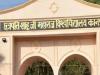 कानपुर: राज्य सरकार से मिली मंजूरी, शोध के लिए नए अवसर मिलेंगे