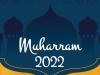 Muharram 2022: आखिर क्यों मनाया जाता है मुहर्रम? जानिए इतिहास और महत्व
