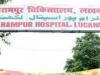 लखनऊ: बलरामपुर अस्पताल के चिकित्सकों ने सर्जरी कर बचाई नवजात की जान, रचा यह इतिहास
