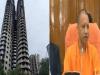 ट्विन टावर को गिराने में सुरक्षा मानकों का कड़ाई से हो पालन, सीएम योगी ने दिया आदेश