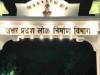 कानपुर: सरसैया घाट पुल के निर्माण में लोनिवि नहीं देगा वित्तीय मदद, बताई वजह