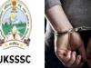 देहरादून: UKSSSC की स्नातक स्तरीय परीक्षा पेपर लीक मामले में 30वीं गिरफ्तारी, गोवा से पकड़ा गया नकल माफिया