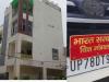 कानपुर में नवशील धाम अपार्टमेंट के आवासों पर आयकर विभाग का छापा
