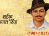 भगत सिंह की 115वीं जयंती को समर्पित हाफ मैराथन दौड़ नौ अक्टूबर को