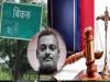 कानपुर: एंटी डकैती कोर्ट में पेश नहीं हुआ बिकरू कांड का आरोपित दयाशंकर, अगली सुनवाई 14 सितम्बर को
