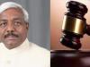 गोंडा: पूर्व सपा विधायक राम बिशुन आजाद को एमपी एमएलए कोर्ट ने सुनाई सजा