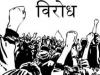 टनकपुर: बीडीओ का स्थानांतरण रोकने की मांग को लामबंद हुए जनप्रतिनिधि
