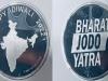 राहुल गांधी ने ‘भारत जोड़ो यात्रा’ में अपने साथियों व चालकों समेत कर्मियों को दिवाली पर दिए चांदी के सिक्के
