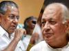 Kerala: राज्यपाल ने की वित्तमंत्री पर कार्रवाई की मांग, CM विजयन ने आरोपों को किया खारिज