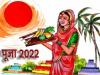 Chhath Puja 2022 Day 1: नहाय-खाय से शुरू हुआ छठ महापर्व, जानें समय और नियम