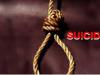 हल्द्वानी: वन विभाग के सेवानिवृत्त दरोगा ने फांसी लगाकर की आत्महत्या