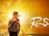 अक्षय कुमार की Upcoming फिल्म ‘राम सेतु’ का ट्रेलर रिलीज, इस दिन सिनेमाघरों में देगी दस्तक