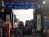 सोनौली में भारत-नेपाल सीमा पर एकीकृत जांच चौकी स्थापित करने का काम शुरू 