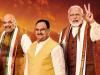 Gujarat Election: बीजेपी ने जारी की 40 स्टार प्रचारकों की लिस्ट, रूपाणी-नितिन के भी नाम