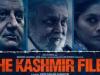 ‘द कश्मीर फाइल्स’ पर इफ्फी के जूरी प्रमुख का बयान कश्मीरी हिंदुओं का अपमान: प्रमोद सावंत