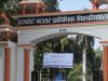 Kanpur News : HBTU में लगेगा स्टार्टअप का मेला, देश भर के कई संस्थानों के छात्र-छात्राएं होंगे शामिल