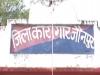 जौनपुर: जिला जेल में बंदी की मौत, धोखाधड़ी के मामले में था नामजद 