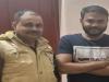 Kanpur News: दो हजार करोड़ की ठगी का आरोपी गिरफ्तार, शहर के फुटवियर कारोबारी को बनाया था शिकार