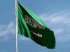 सऊदी फैसले से चिंतित मानवाधिकार समूह, कहा- देश में फांसी की सजा पर लगे रोक