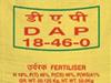 फिरोजाबाद में डीएपी न मिलने से परेशान किसानों ने काटा हंगामा