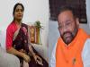  लखनऊ : स्वामी प्रसाद और संघमित्रा मौर्य के खिलाफ परिवाद दर्ज