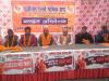 बरेली: इज्जतनगर मंडल में रेलवे कर्मचारियों ने किया अधिवेशन