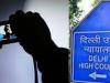 Delhi HC ने न्यायिक अधिकारी के आपत्तिजनक वीडियो के प्रसारण पर लगाई रोक