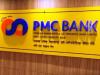 PMC बैंक से पैसे निकालने पर लगी रोक को चुनौती देने वाली याचिका कोर्ट ने की खारिज