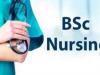 बरेली: बीएससी नर्सिंग के परीक्षा फार्म 26 से भरे जाएंगे