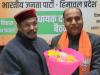 हिमाचल प्रदेश: जयराम ठाकुर होंगे नेता प्रतिपक्ष