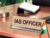 लखनऊ: दो प्रतीक्षारत आईएएस अधिकारियों को मिली नियुक्ति
