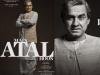 पूर्व प्रधानमंत्री के Birth Anniversary पर फिल्म Main Atal Hoon : पंकज त्रिपाठी का फर्स्ट लुक रिलीज 