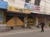 कासगंज : जैन समाज ने व्यापारिक प्रतिष्ठान बंद कर सम्मेद शिखर के संरक्षण की उठाई मांग