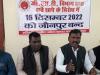 जौनपुर : जीएसटी छापेमारी के विरोध में 16 दिसंबर को व्यापारी बंद रखेंगे अपने प्रतिष्ठान