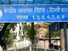 तिहाड़ जेल: कैदी के यौन शोषण संबंधी खबरों पर एनएचआरसी ने किया दिल्ली सरकार को नोटिस जारी