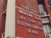 आज दोपहर 2:30 बजे EC की प्रेस कॉन्फ्रेंस, त्रिपुरा, मेघालय, नागालैंड में चुनाव को लेकर कर सकते हैं बड़ा ऐलान