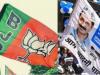 दिल्ली विधानसभा: भाजपा ने दिल्ली सरकार पर लगाए भ्रष्टाचार के आरोप, केजरीवाल का इस्तीफा मांगा 
