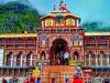 Uttarakhand : बसंत पंचमी पर तय हुई तिथि, 27 अप्रैल को खुलेंगे बदरीनाथ धाम के कपाट