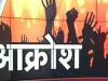 रुद्रपुर: कार्यात्मक विलय के खिलाफ ग्राम पंचायत विकास अधिकारियों का प्रदर्शन