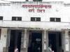 Kanpur News : हैलट अस्पताल में आई इंडोस्कोपी अल्ट्रासाउंड मशीन, अब मरीजों को जांच के लिए भटकना नहीं पड़ेगा
