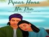 जुबिन नौटियाल और पायल देव का नया गाना 'Pyaar Hona Na Tha' रिलीज 