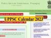 UPPSC Exam Calendar 2023: यूपीपीएससी ने जारी किया परीक्षाओं का वार्षिक कैलेंडर, जानें कब होगी कौन सी परीक्षा