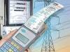 UP Electricity Rate: यूपी में बिजली उपभोक्ताओं को जोर का झटका देने की तैयारी...