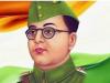 Netaji Subhas Chandra Bose Jayanti: नेताजी की जयंती आज, मुख्यमंत्री योगी ने दी विनम्र श्रद्धांजलि